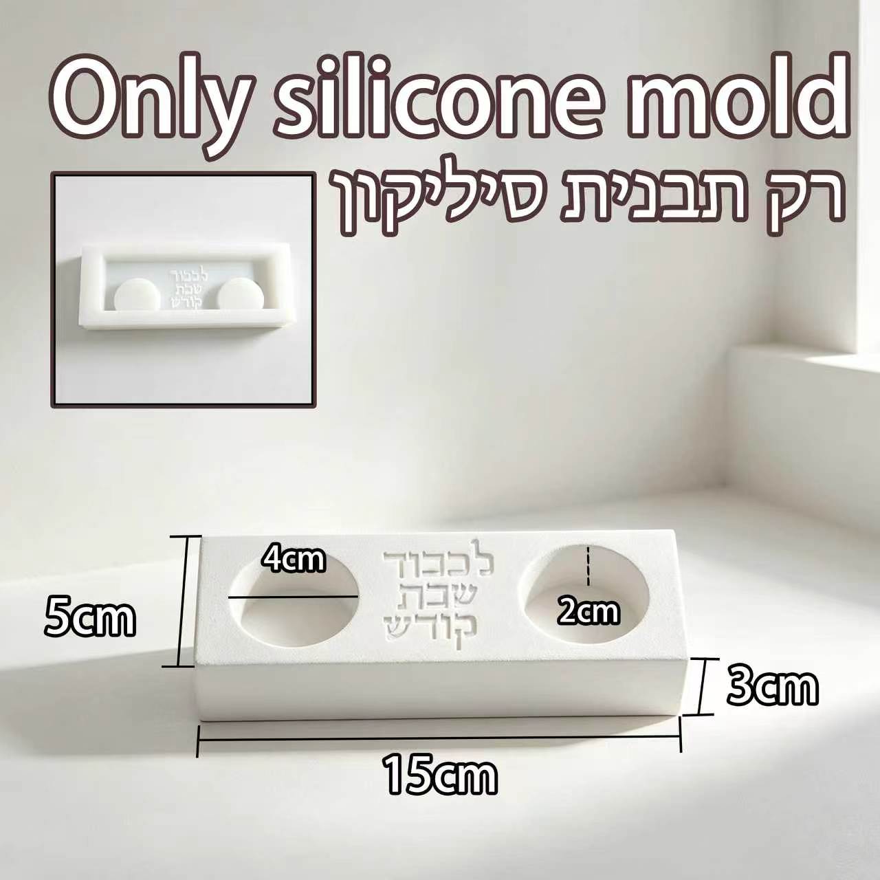 Moderne Shabbat-Doppelkerzenha – Serving Tray Mold Bewertung und Preis
